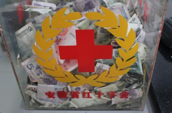 受捐角膜重见光明 捐献千元现金让爱心延续